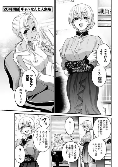 Page 141