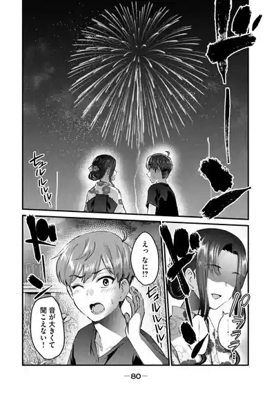 Page 82