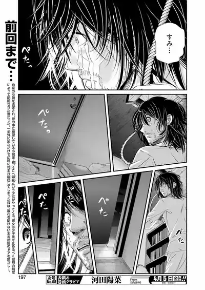 Page 178