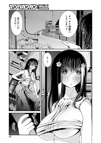 Page 64