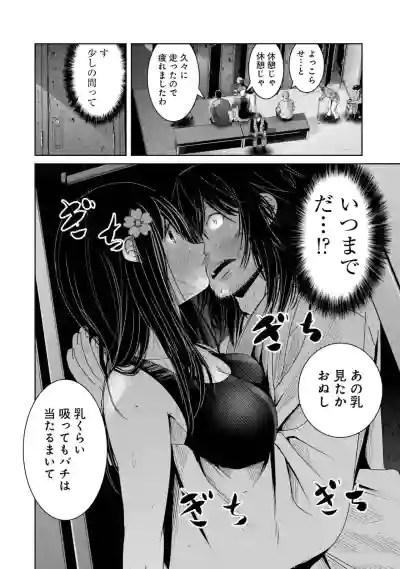 Page 80