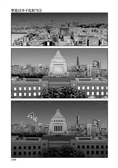 Page 201