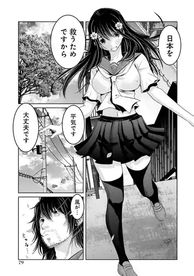 Page 81