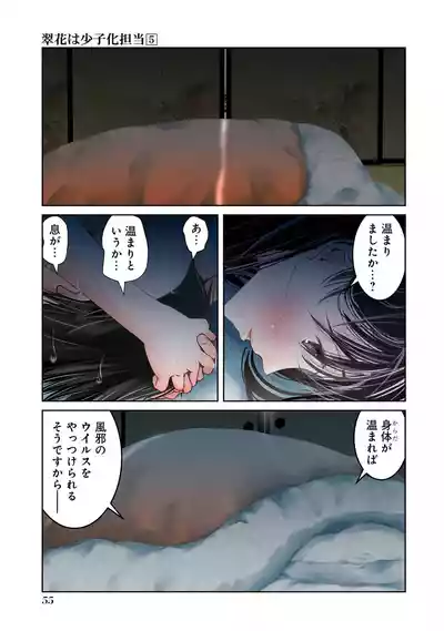 Page 57