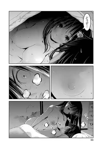 Page 68