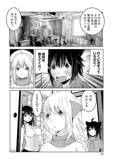 Page 80