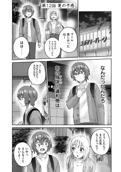 Page 135