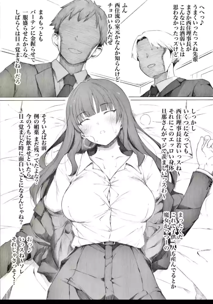 [Itano Chiharu] Tsuneo-san ni wa Naisho ni Shite Oite Kudasai (Girls und Panzer)