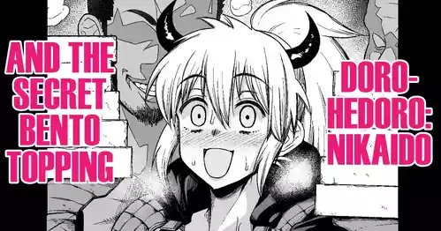 [Ankoman] Nikaido, Bentou ni Ura Option o Tsukeru  | Nikaido, And the Secret Bento Topping (Dorohedoro) [English] [DeppoTL]