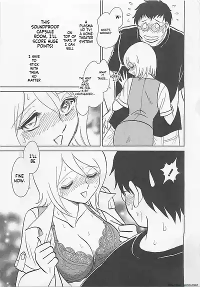 Page 175