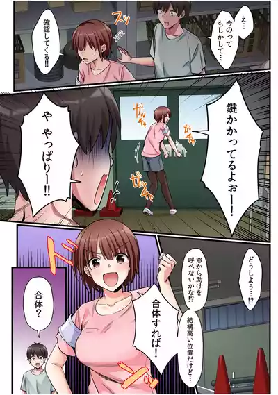 Page 28