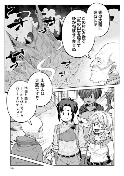 Page 47