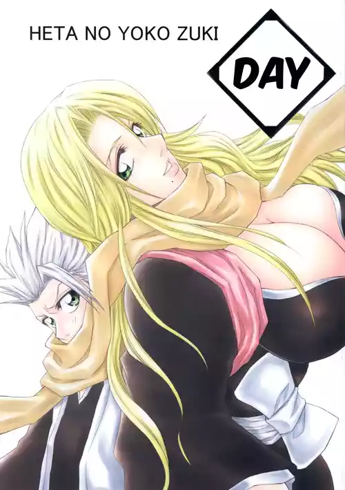 (C73) [Heta no Yoko Zuki (Dunga)] Hi | Day (BLEACH) [English] [EHCOVE]