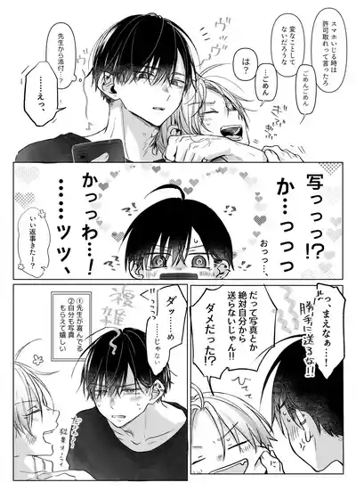 Page 182