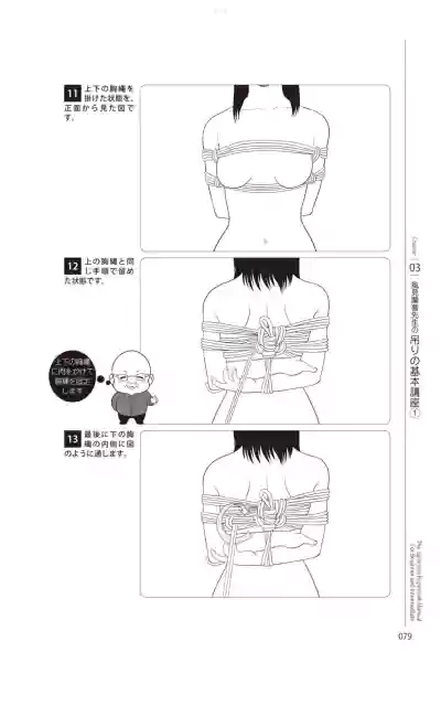 Page 80
