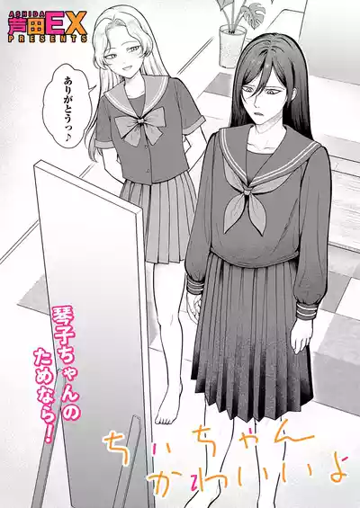 Page 63