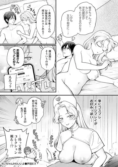 Page 85