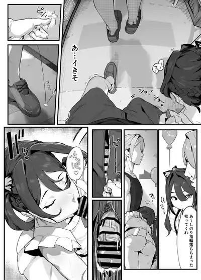 Page 175