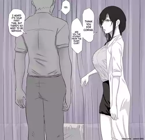 Curtain Goshi no Sensei _ 커튼 너머의 선생님