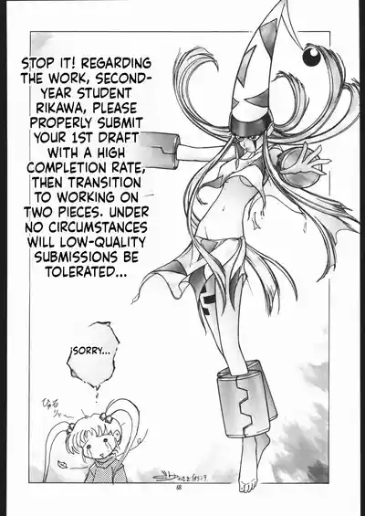 Page 68
