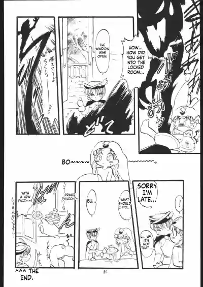 Page 80
