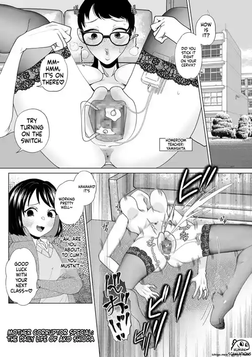 [Serakichi.] Corrupting the Mother: Special Edition – The Daily Life of Yamashita