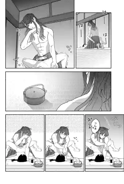 Page 80