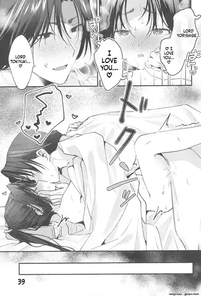 Page 39