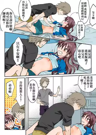 Page 231