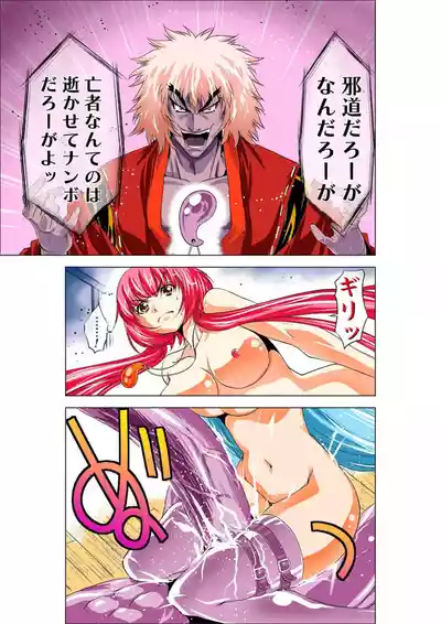 Page 141