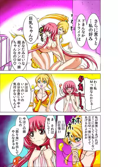 Page 47