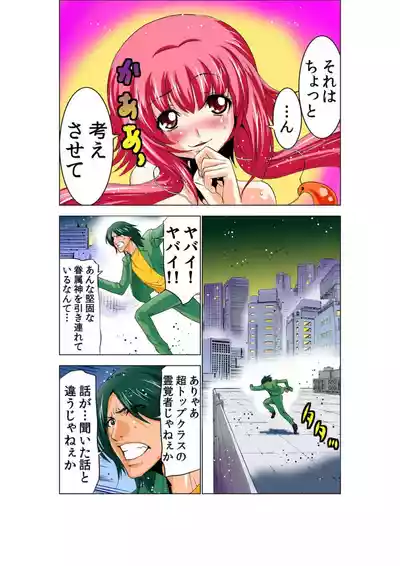Page 74