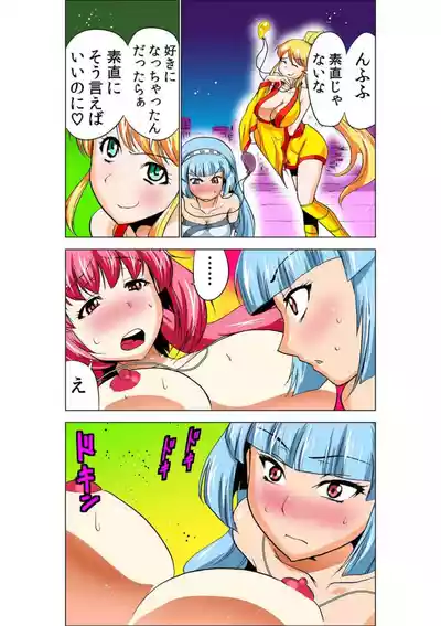 Page 85