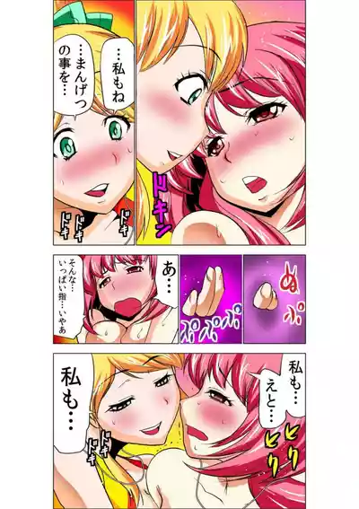 Page 90