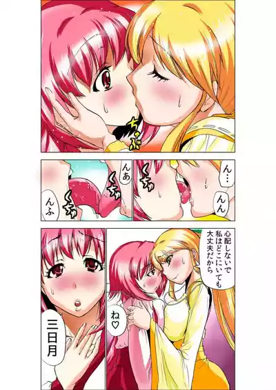 Page 36