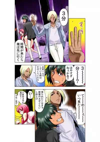 Page 65