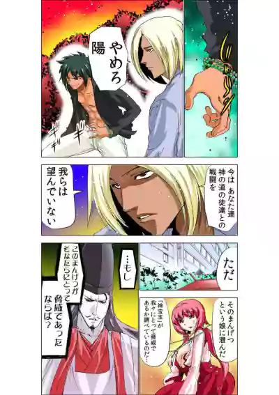 Page 76