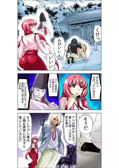 Page 87
