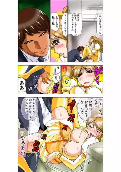 Page 83