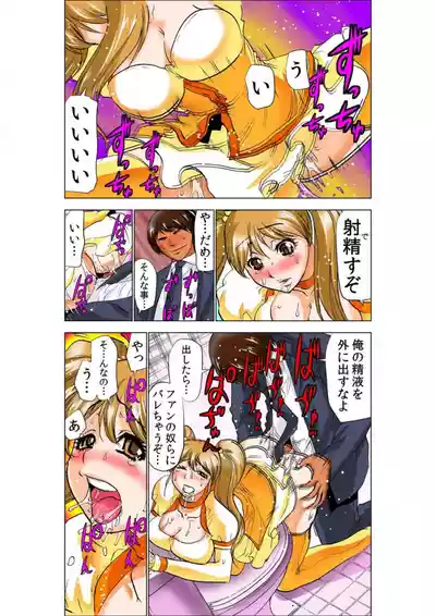 Page 85