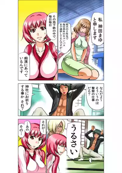 Page 56