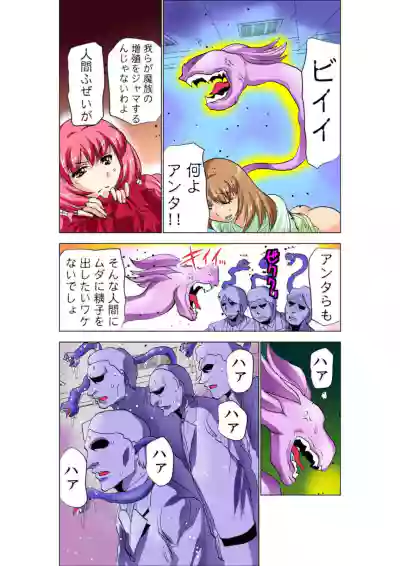 Page 89