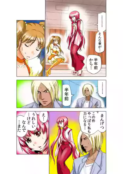 Page 72