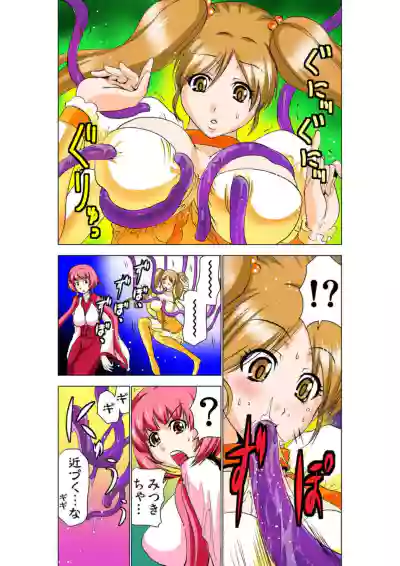 Page 76