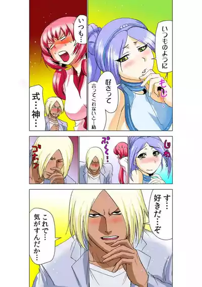 Page 81