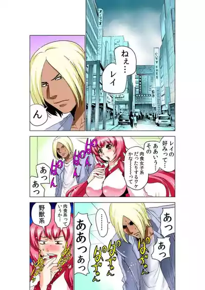 Page 87