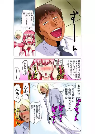 Page 90
