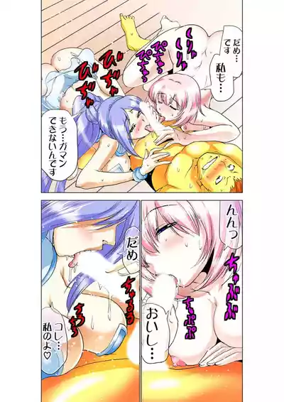 Page 64