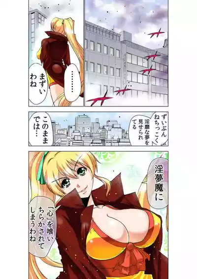 Page 86