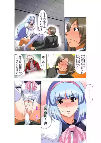 Page 46